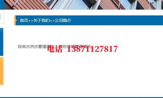 怀化锅炉清洗石油管道清洗油垢